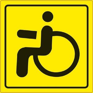 Новый знак инвалид на автомобиль